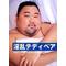 takuminの大冒険