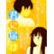 [D:F994][D:F9E9]秘密の森[D:F9E9][D:F994]