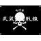武装戦線★T.F.O.A.