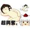 完全で瀟洒な聖地
