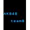 [D:F99F][D:F992]チームＢ推し[D:F992][D:F99F]
