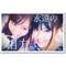 ( 大声ﾀﾞｲﾔﾓﾝﾄﾞ｡〇 )