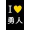 [A:F693]プロ野球選手名鑑[A:F693]