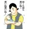 天神DAKARA出来た事