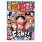 [D:F9A2][D:F9BA]ONE-PIECE[D:F9BA][D:F9A2]