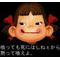 [A:F37E][A:F7B2]ＮｅＸＴ”[A:F7B2][A:F37E]