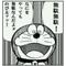 狐真理教マーラ