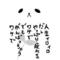 ☆語ろう会☆
