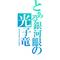 ～遊戯王～(廿о廿)/