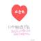 [V:4742]Love[V:4742]