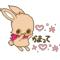 なかよし☆るーむ