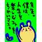 [D:F99F]秘密基地[D:F9D8]別館[D:F8C4][D:F99F]