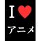 ﾟ*アニメLOVE*ﾟ