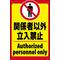 らー魂カルテル