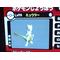 ﾎﾟｹﾓﾝGetだぜ[A:F7C3]