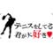 [D:F8B6][D:F8B6]硬式テニス部[D:F8B6][D:F8B6]
