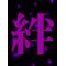 ⅩeternalⅩ