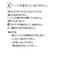 他力本願倶楽部