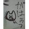 げふんげふん帝国