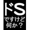 †響†(ｷｮｳ)