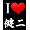 [D:F8EE]黒数珠の会[D:F8EE]