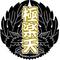 [D:F8A3][D:F8A3]極楽天[D:F8A3][D:F8A3]