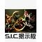 S.I.C.掲示板