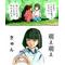 ★:不眠症研究部