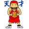 中学生全員集合[A:F485]